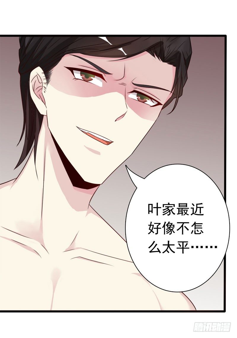 06 道歉！3
