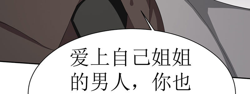 79.他来了！！30