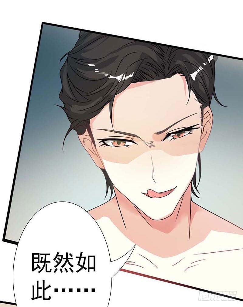 03 羞辱12