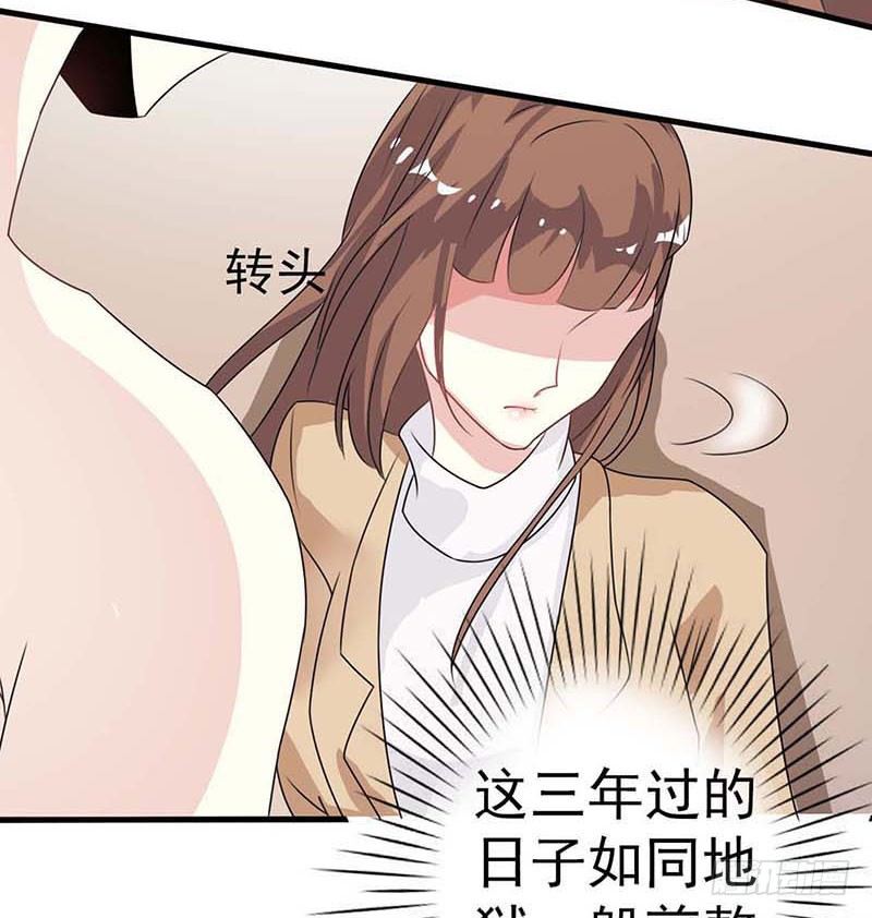 03 羞辱5