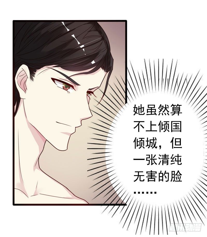 06 道歉！11