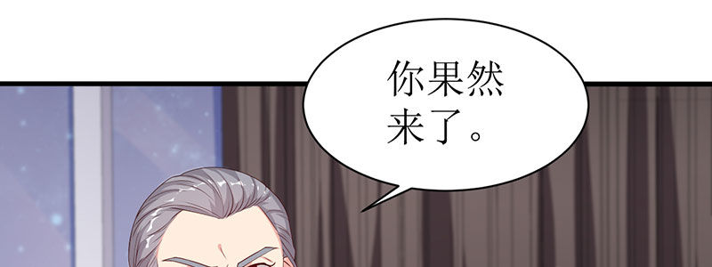 79.他来了！！63