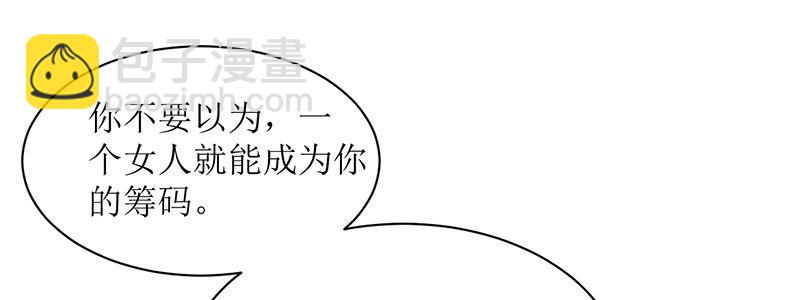 79.他来了！！101