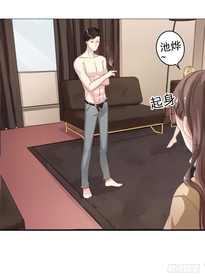 02心如刀割14