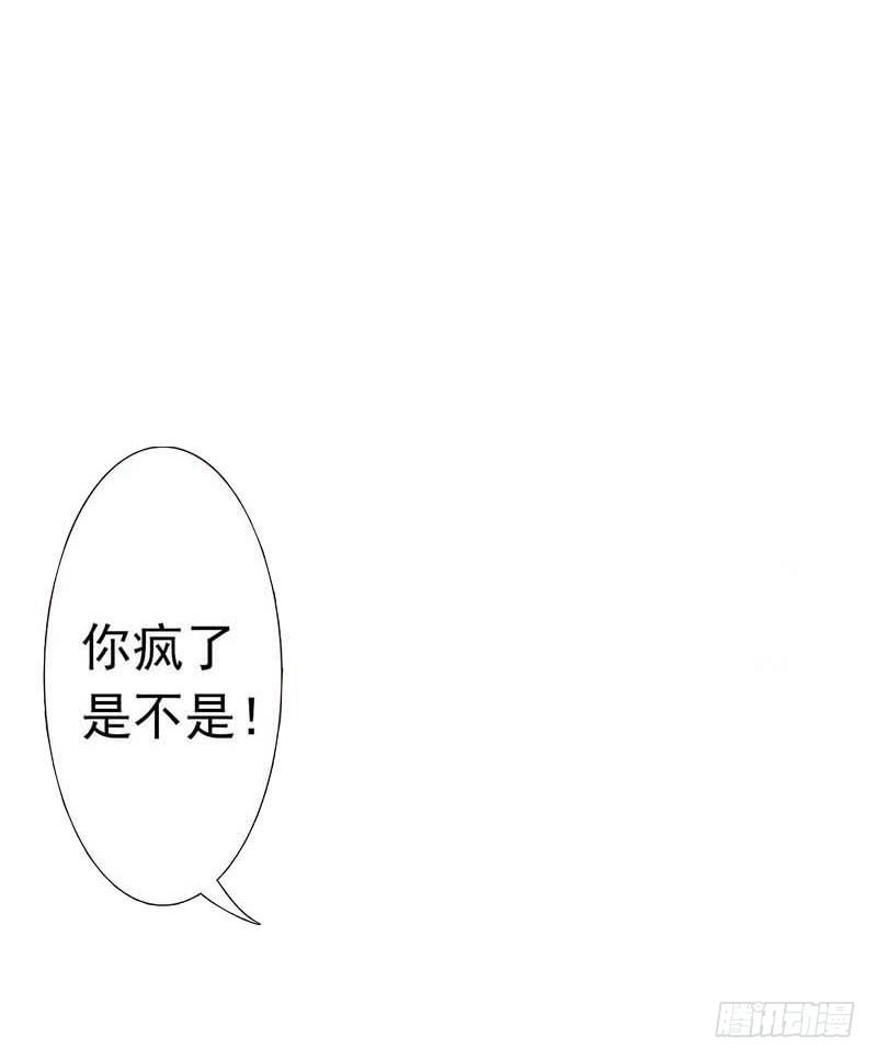 03 羞辱16