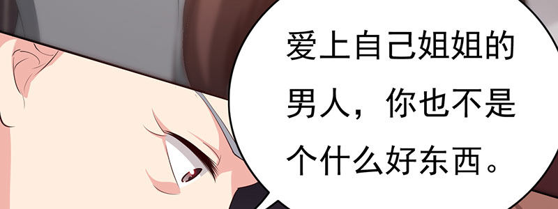 79.他来了！！13