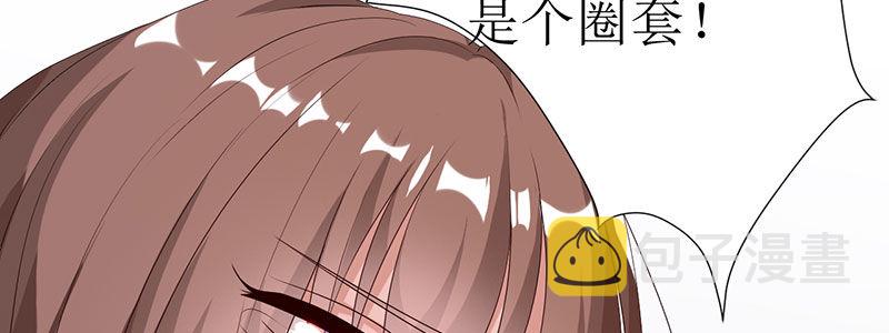 79.他来了！！81