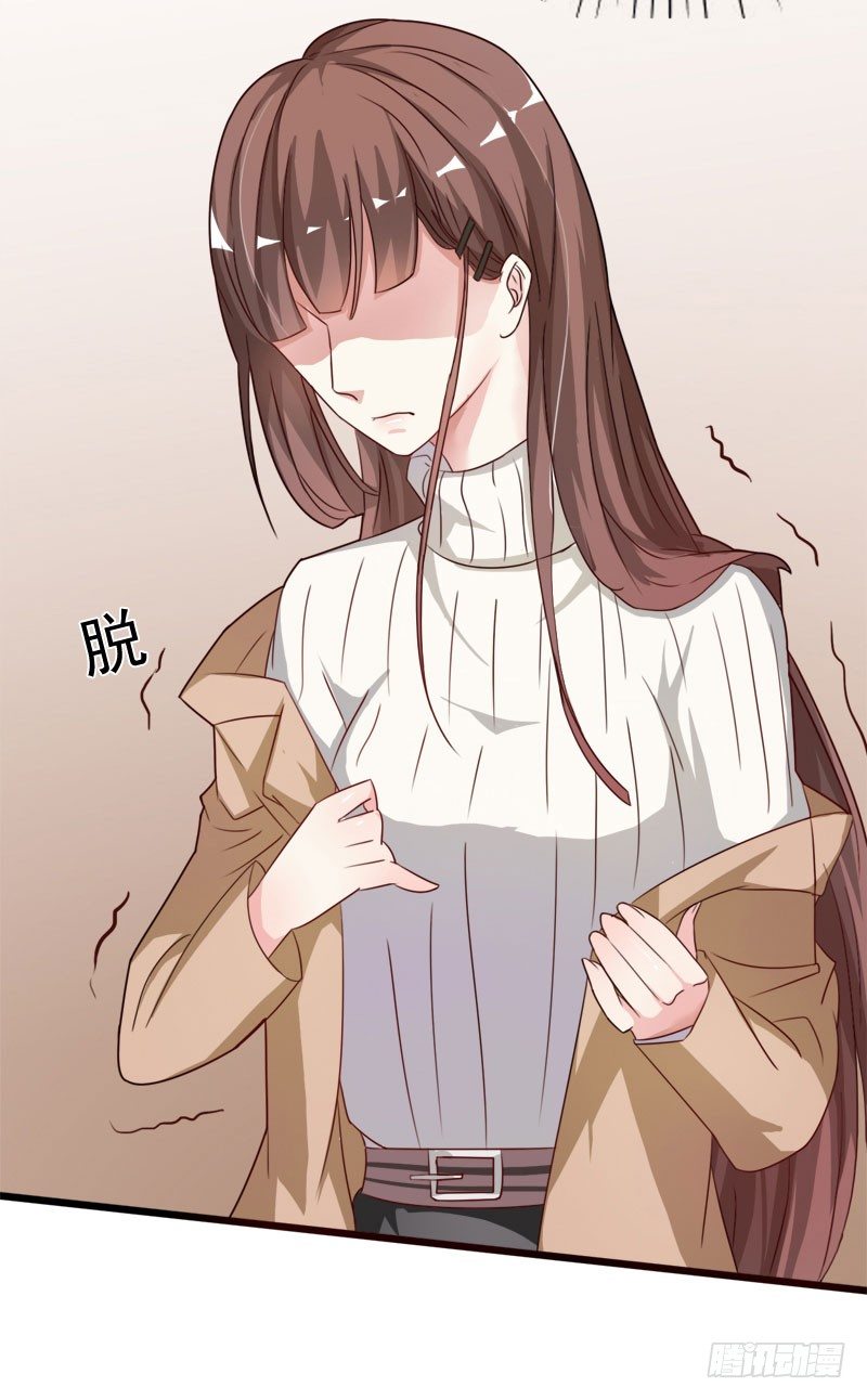 06 道歉！18