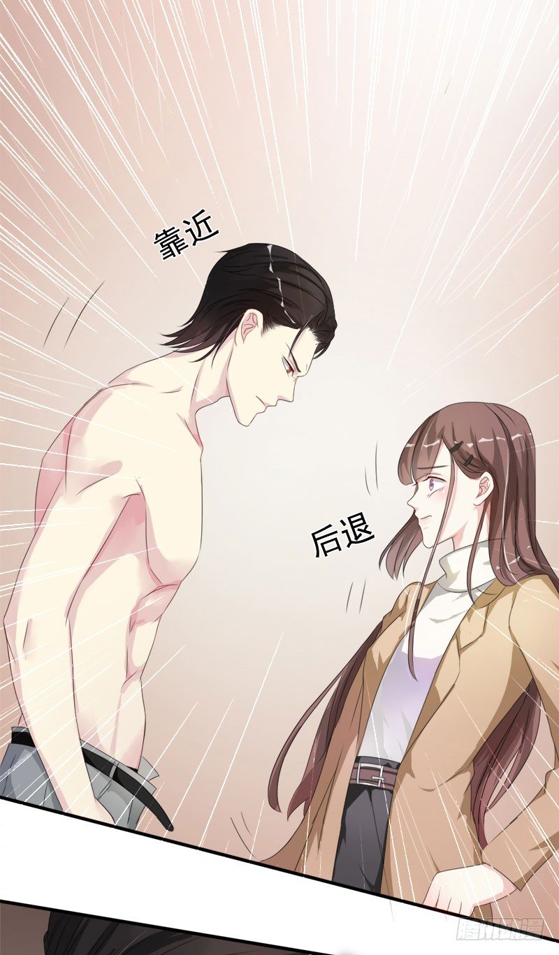 02心如刀割18