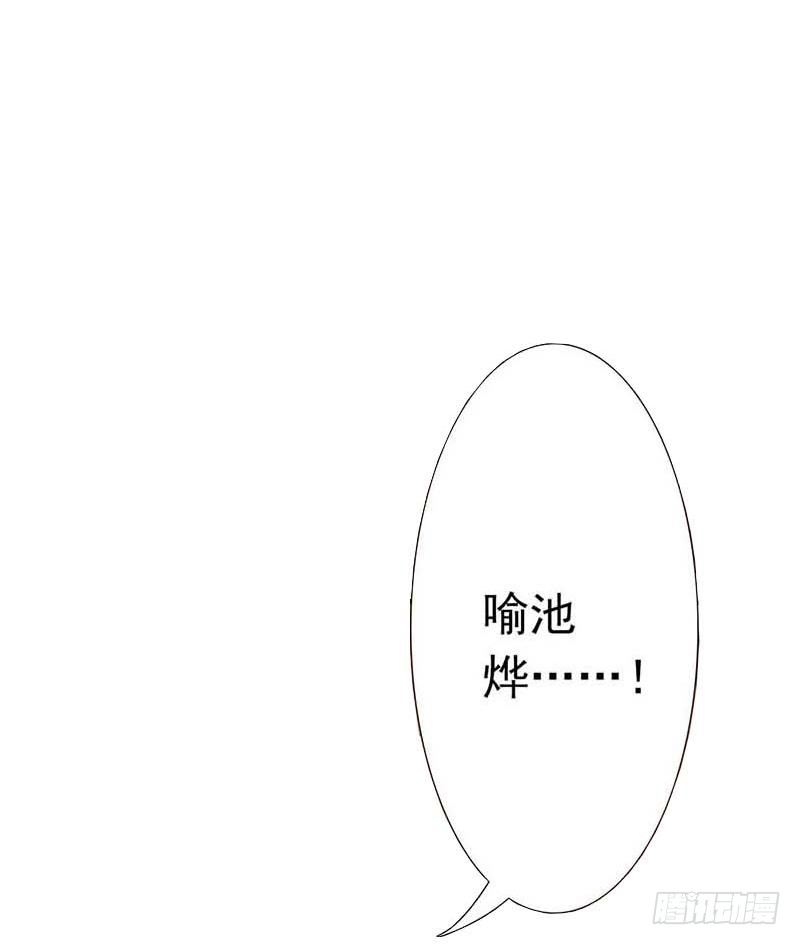 03 羞辱15