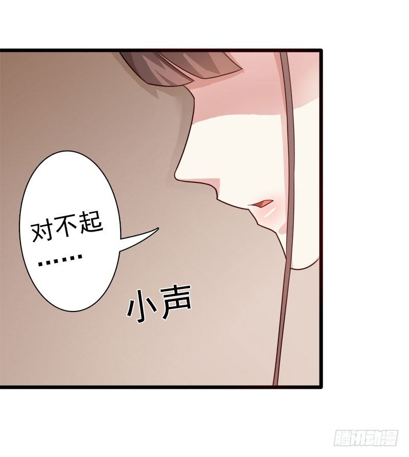 06 道歉！6