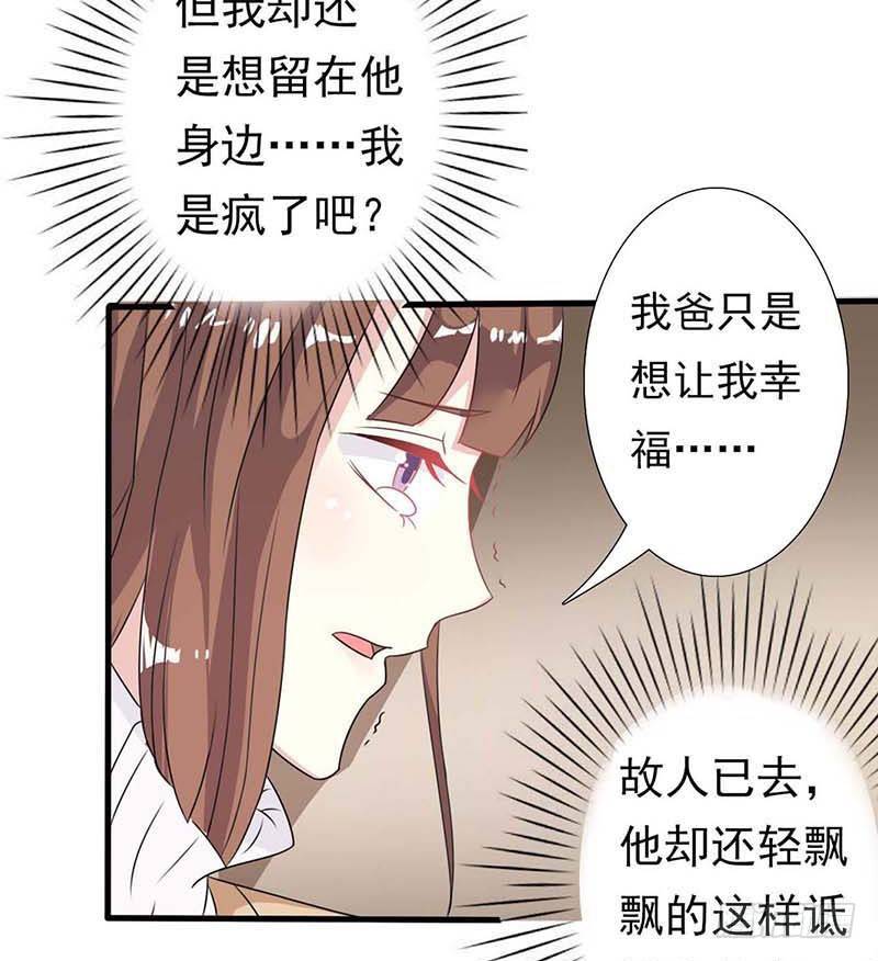 03 羞辱7
