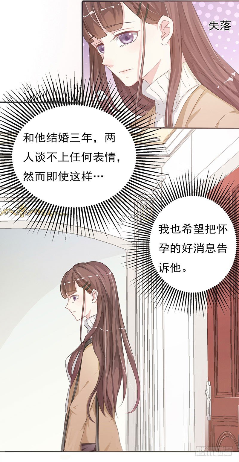 01 怀孕21