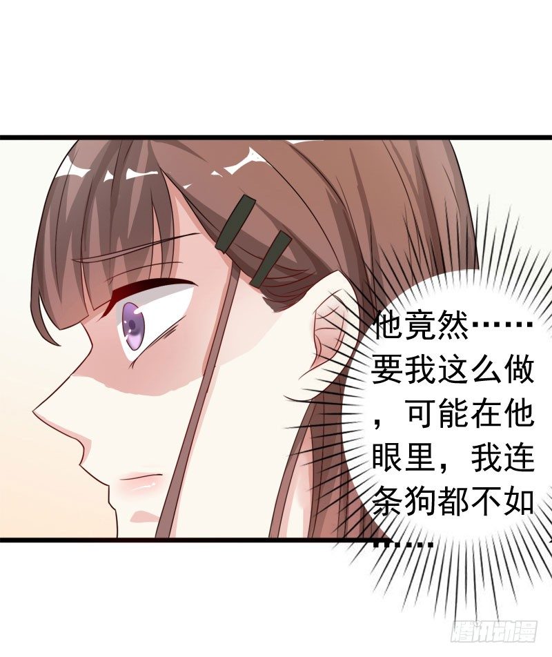 06 道歉！15