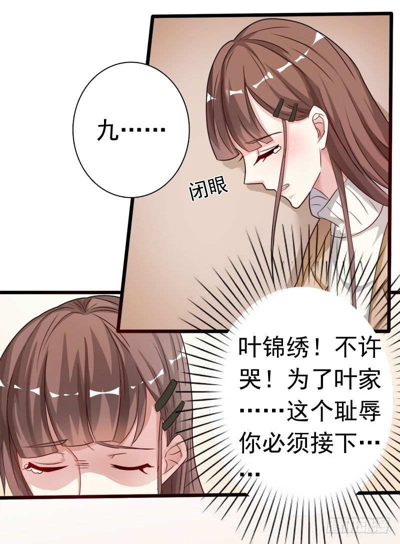 06 道歉！17