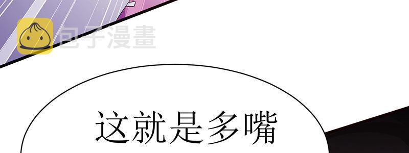 79.他来了！！89