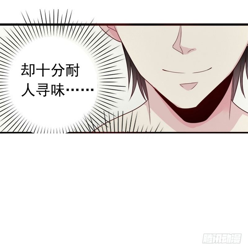 06 道歉！12