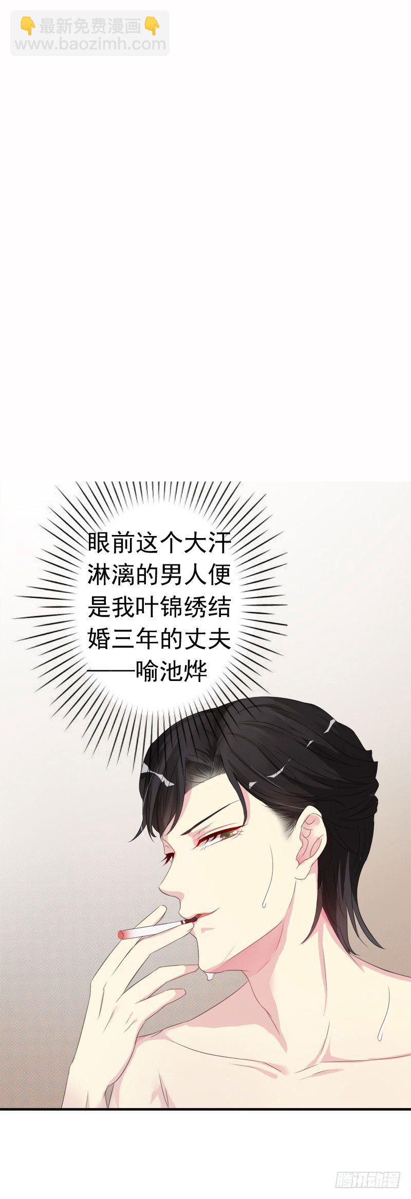 02心如刀割12
