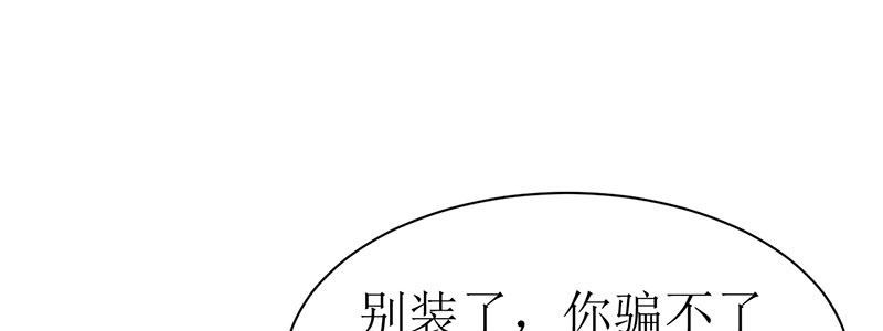 79.他来了！！107