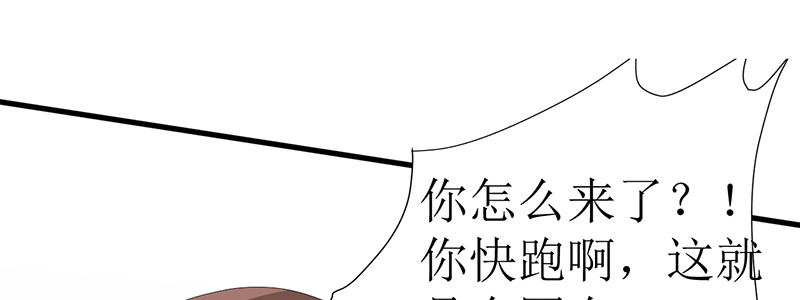79.他来了！！80