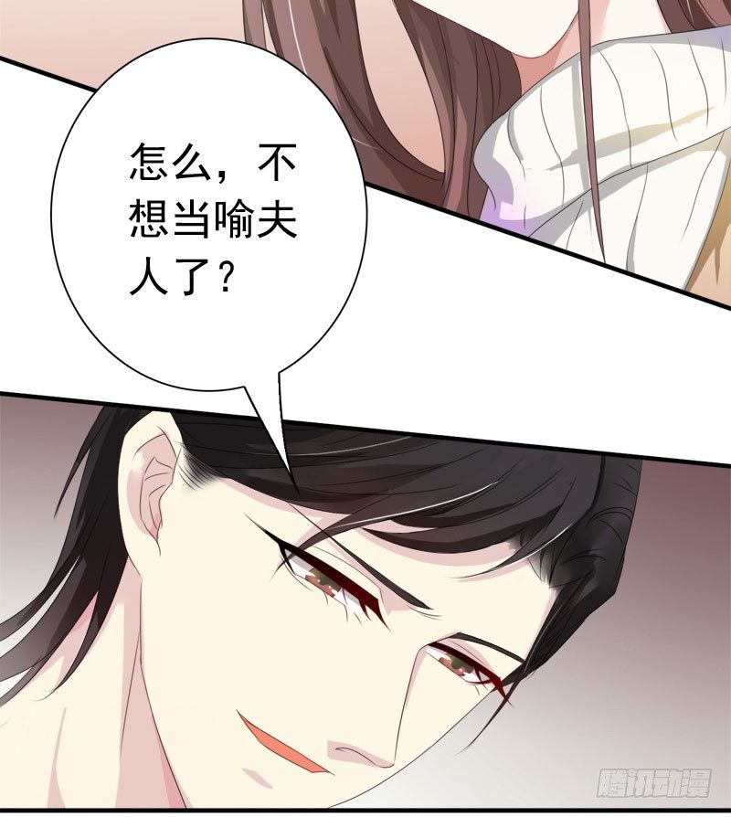 02心如刀割20