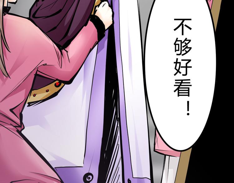 第1话  木神国王子31