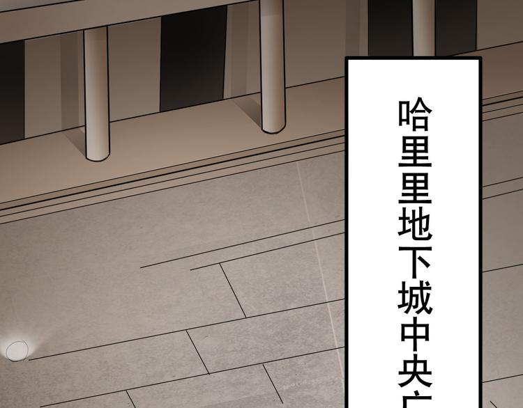 第6话 月初35