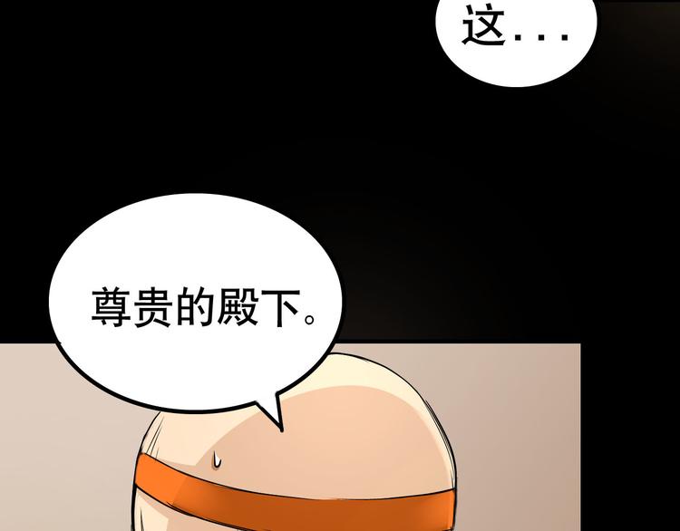 第6话 月初46