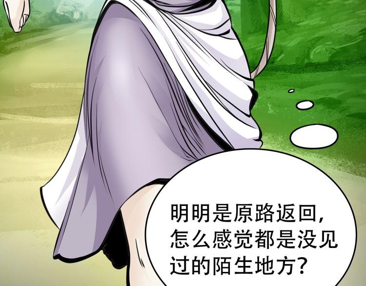 第4话  哈里里地下城36