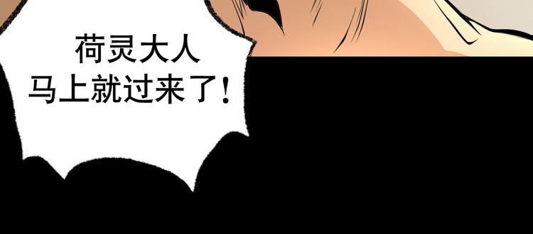 第6话 月初9