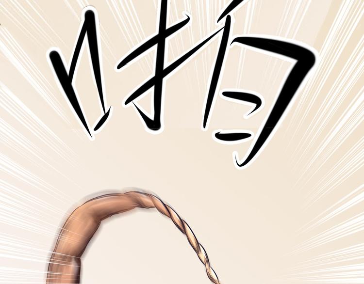 第5话 半人半兽46