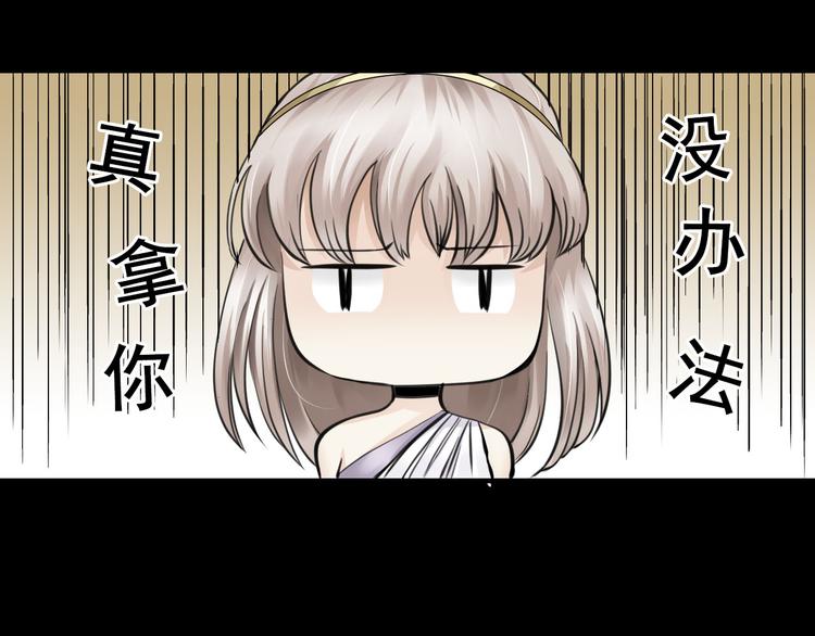 第4话  哈里里地下城16