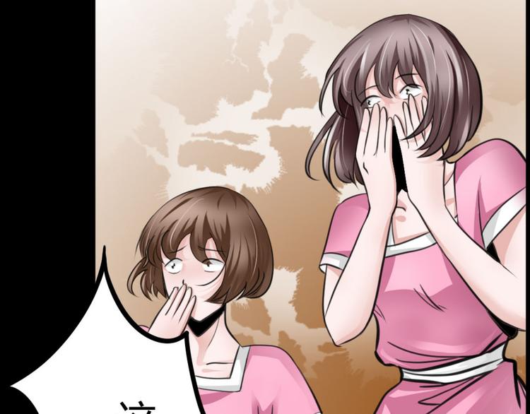 第3话  真相22