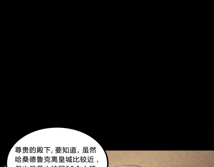 第3话  真相97