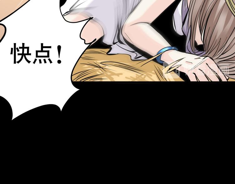第6话 月初17