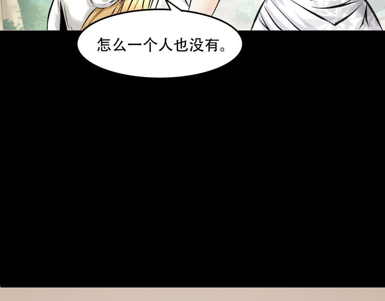 第4话  哈里里地下城3