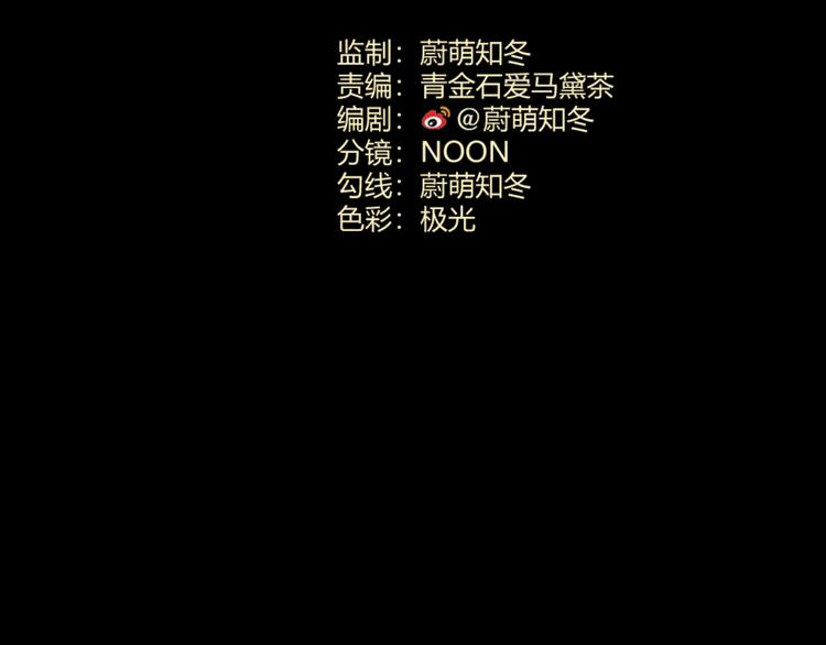 第2话  小裁缝哈米41