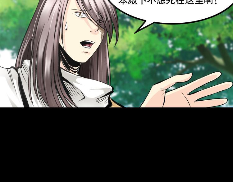 第5话 半人半兽95