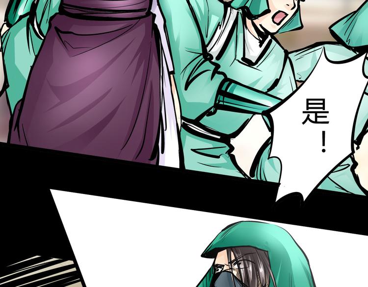 第1话  木神国王子97