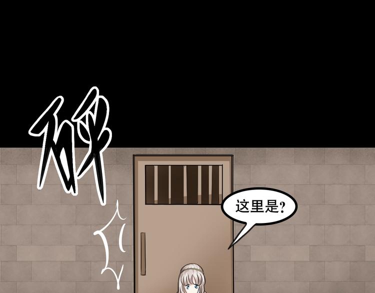 第5话 半人半兽68