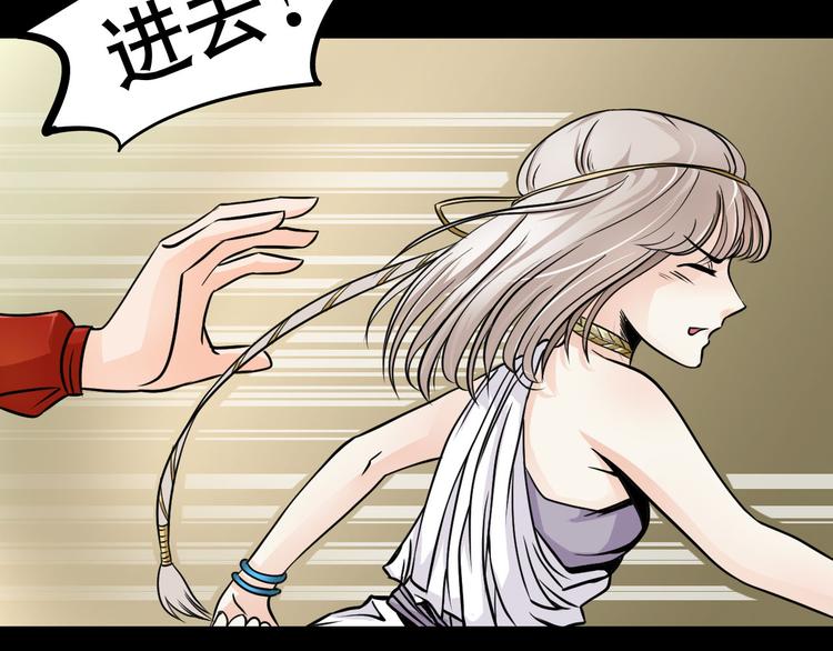 第5话 半人半兽66