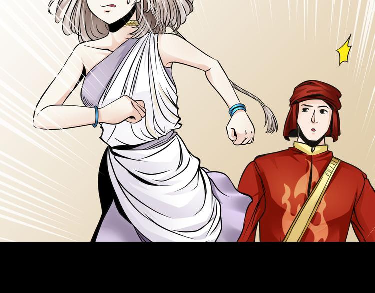 第5话 半人半兽56