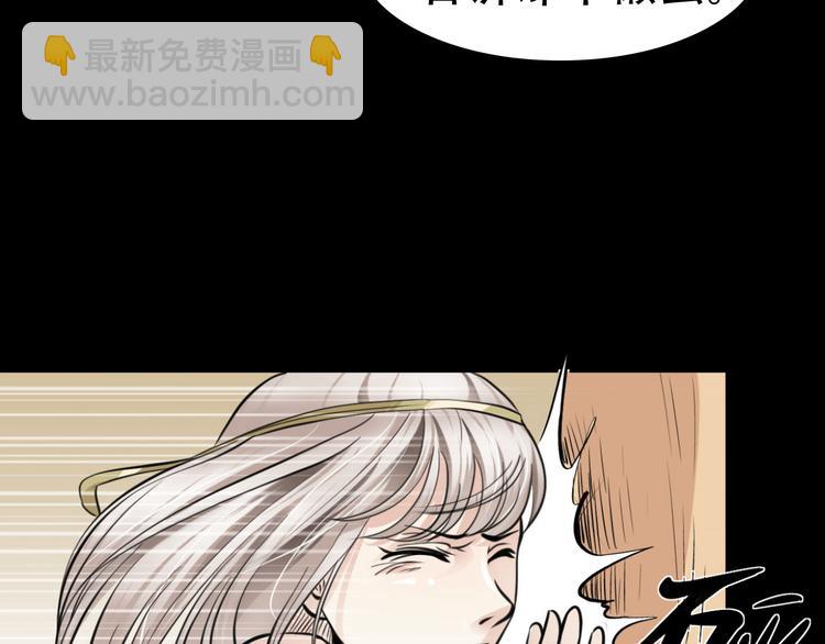 第4话  哈里里地下城44