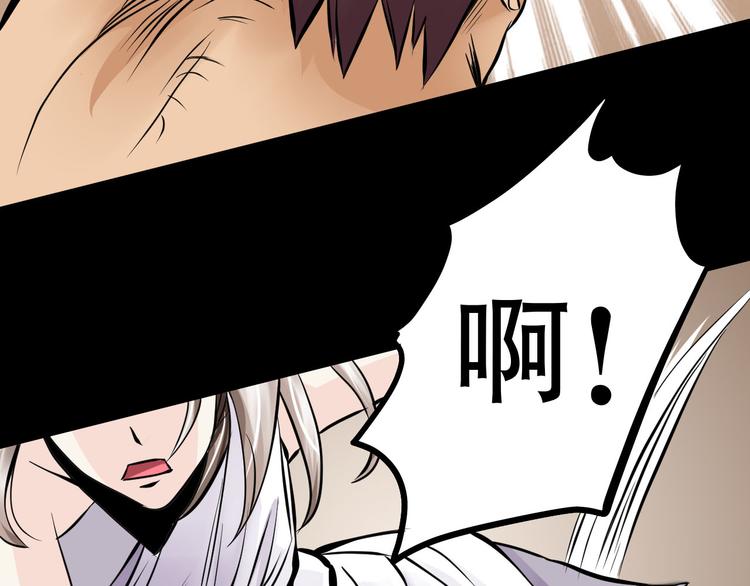 第6话 月初64