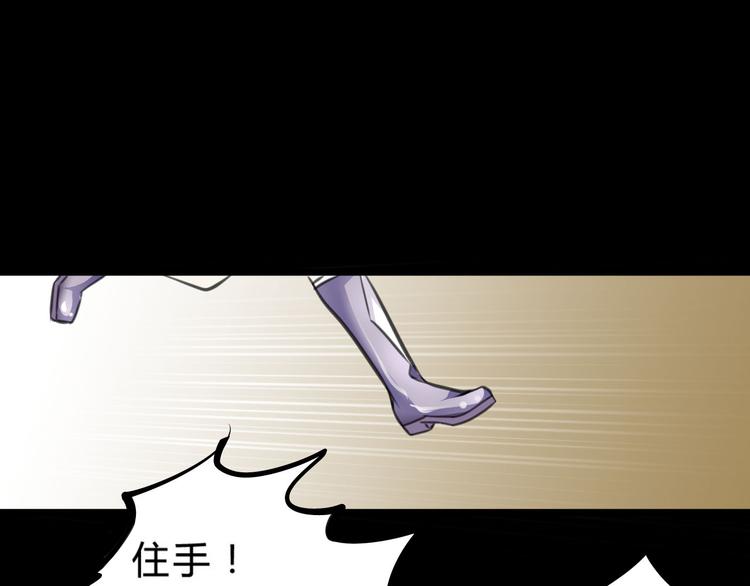 第2话  小裁缝哈米27