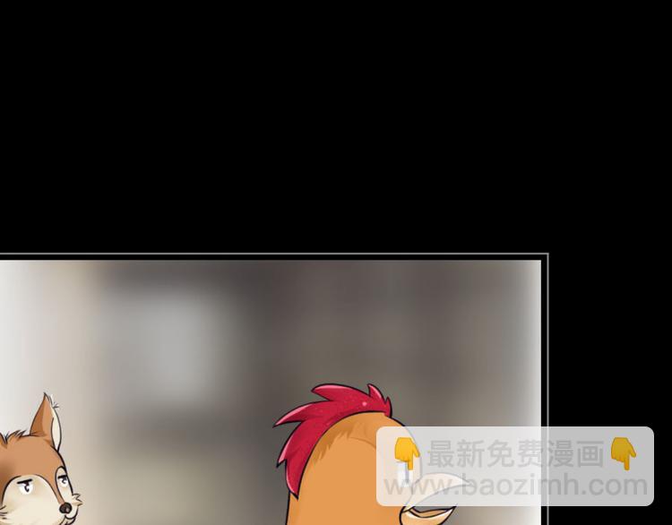 第5话 半人半兽43