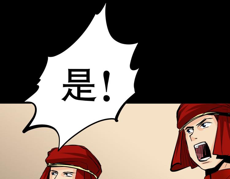 第6话 月初27