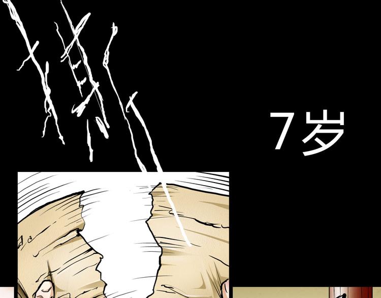 第1话  木神国王子12