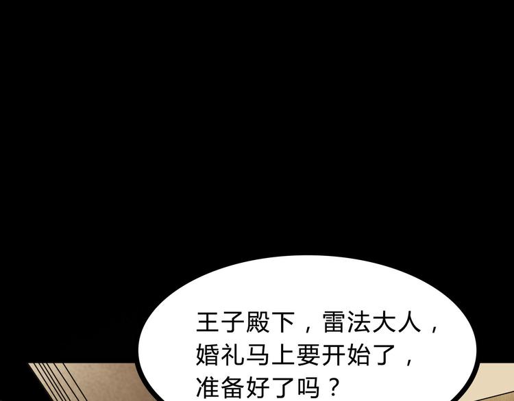 第3话  真相19