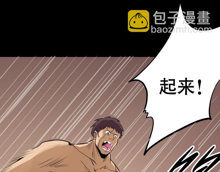 第6话 月初15